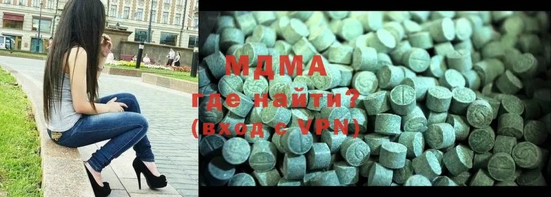 МЕГА рабочий сайт  купить наркотики сайты  Власиха  MDMA кристаллы 